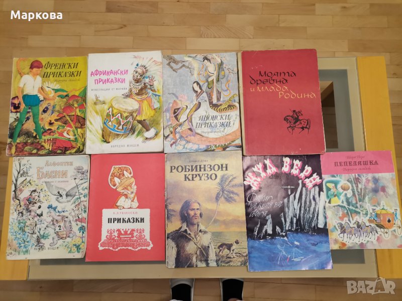 Стари детски книги, снимка 1