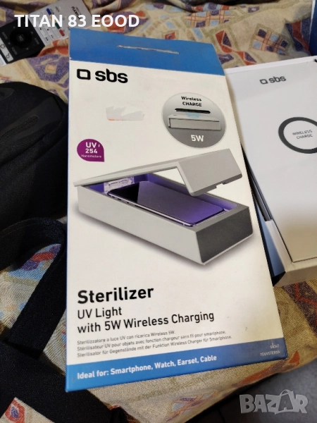 UV стерилизатор с 5W безжично зареждане, снимка 1