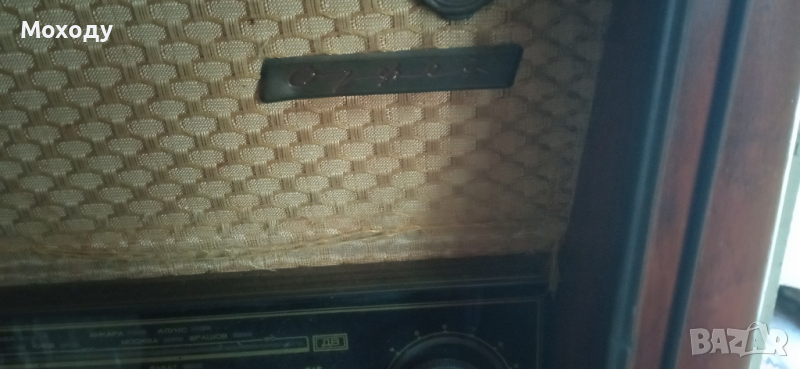 Старо радио Орфей, снимка 1