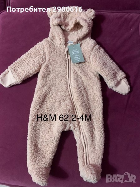 Космонавт H&M размер 62 2-4М, снимка 1