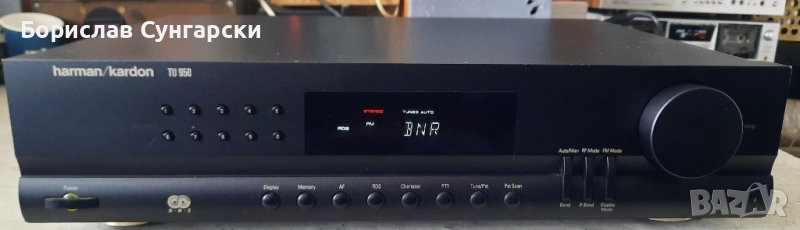 НАЙ-ГОЛЕМИЯТ ОТ СЕРИЯТА! HARMAN/KARDON TU 950, снимка 1