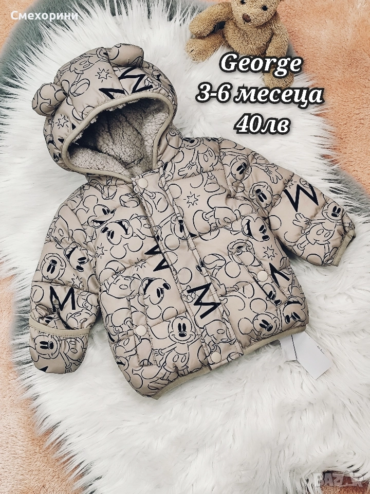 Ново бебешко зимно яке Джордж с Мики маус за момченце 3-6 месеца , снимка 1