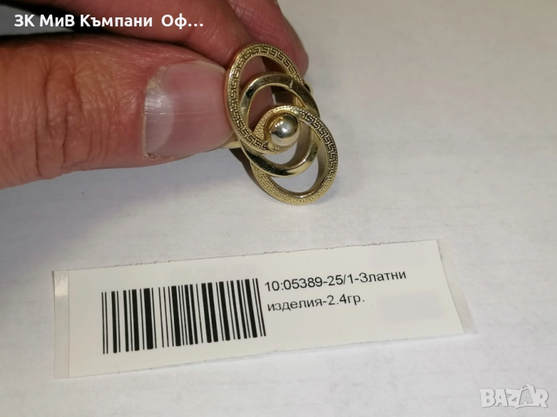 Златен дамски пръстен - 2.4гр. - 14К, снимка 1