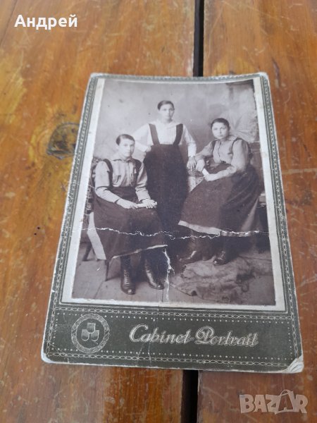 Старинна снимка #6, снимка 1