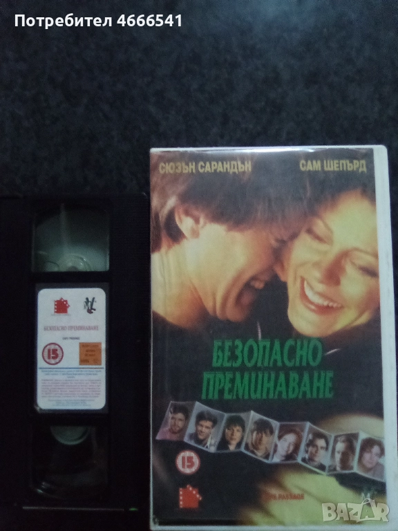 Продавам видеокасети цена 15 лева, снимка 1