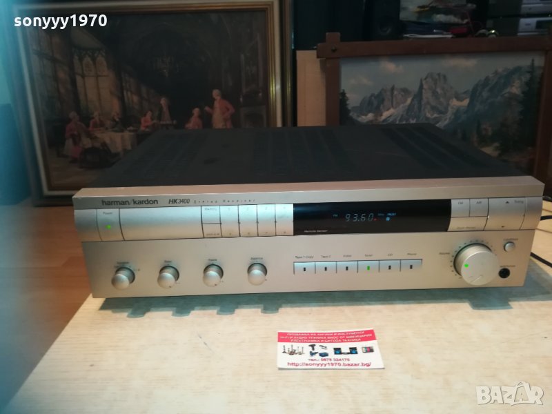 harman/kardon 1603211633, снимка 1