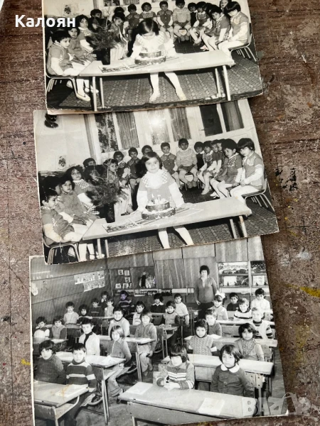 Соц снимки ученически три броя , снимка 1