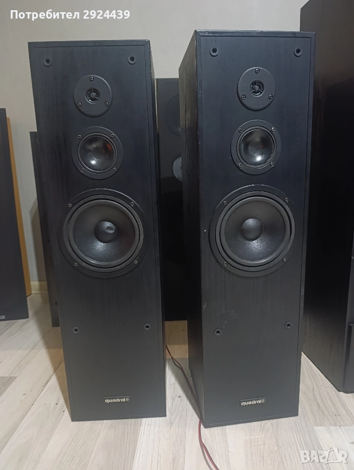 QUADRAL SX 1500 , снимка 1