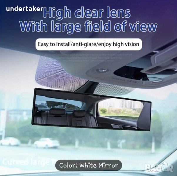 Огледало за обратно виждане , снимка 1