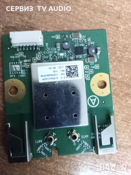 WI-FI MODULE WLU5053-D4   TOSHIBA 40L7335D, снимка 1