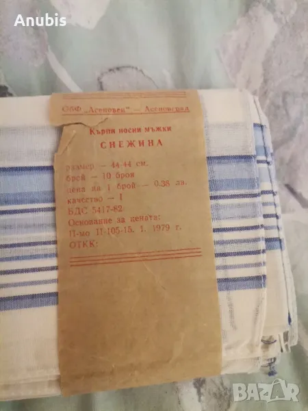 Ретро носни кърпички бродерии , снимка 1