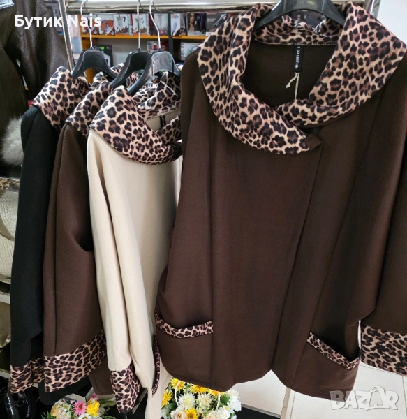 Дамско палто , снимка 1