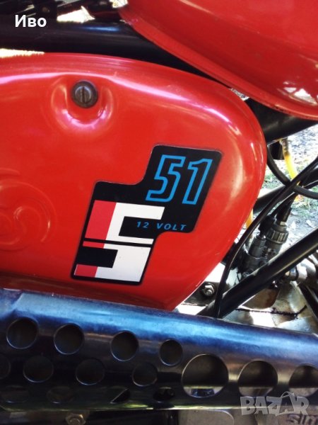 Търся, Купувам, Заменям Мотоциклети, Мотопеди,Скутери,АТВ,може повредени и без документи.Бартери, снимка 1