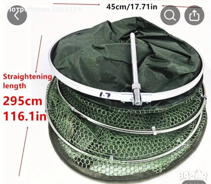 Живарник за риболов , снимка 1