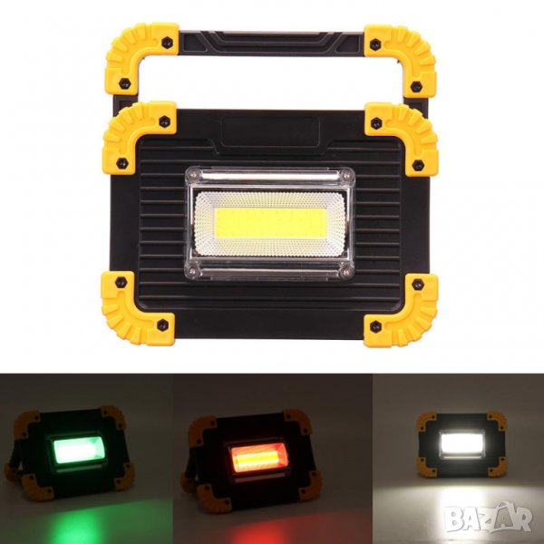 20W LED COB Преносим Прожектор, снимка 1