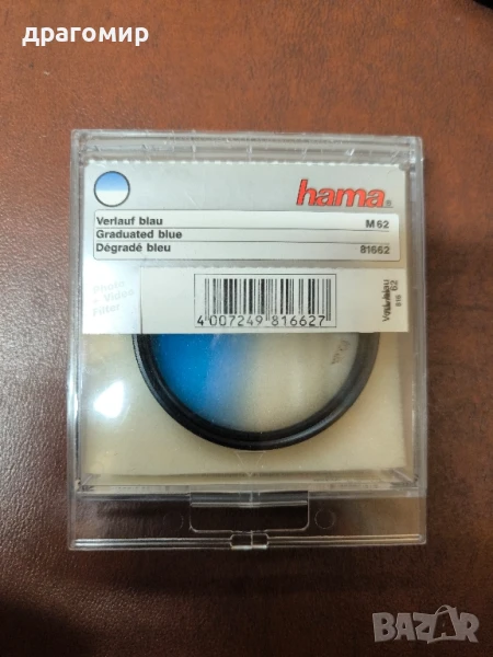 hama GRADUAL BLUE M62 (VII), снимка 1