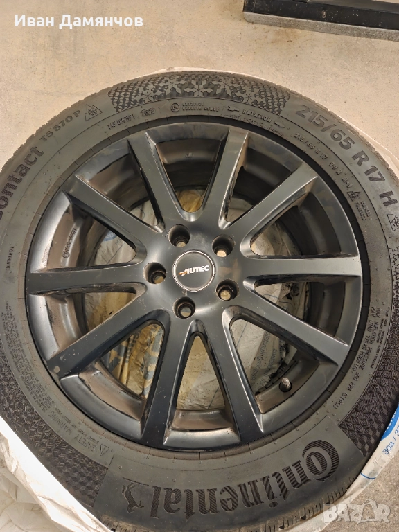 Джанти с гуми 17 Alutec -Germany. 7.0JX17H2 ET40 5x112, снимка 1