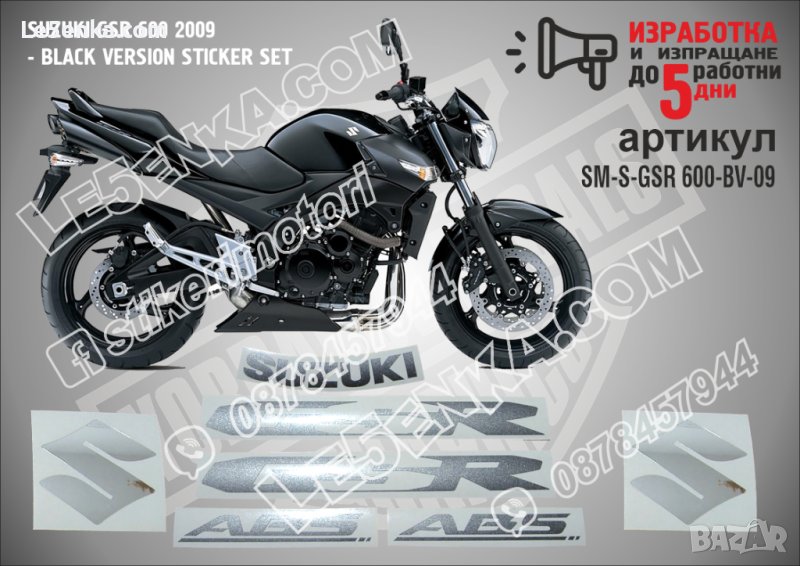 Suzuki GSR 600 2009 Black Version SM-S-GSR 600-BV-09, снимка 1