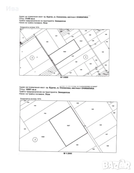 ТОП цена! 5 евро/кв.м зад магазин Джъмбо, Бургас, снимка 1