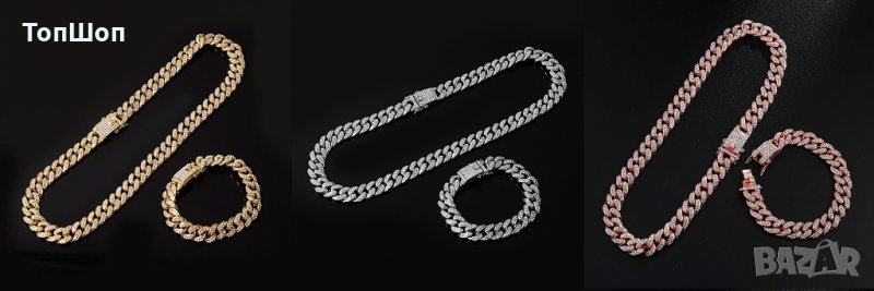Bling Bling Хип-хоп ланец и гривна - Комплект - 3 модела, снимка 1