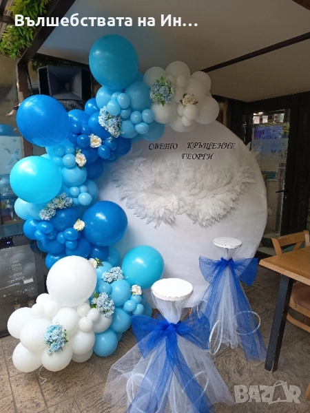 Изработка на тематики украси за рожден ден, фирмено парти, кръщене..., снимка 1