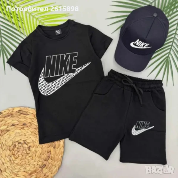 Разпродажба! Детски екипи Hugo, Nike 2-15г, снимка 1