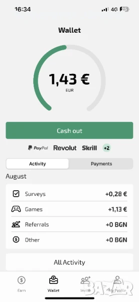 Работа, снимка 1