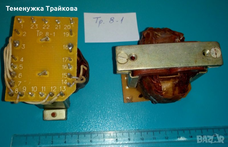 Трансформатори и дросели по снимки, снимка 1