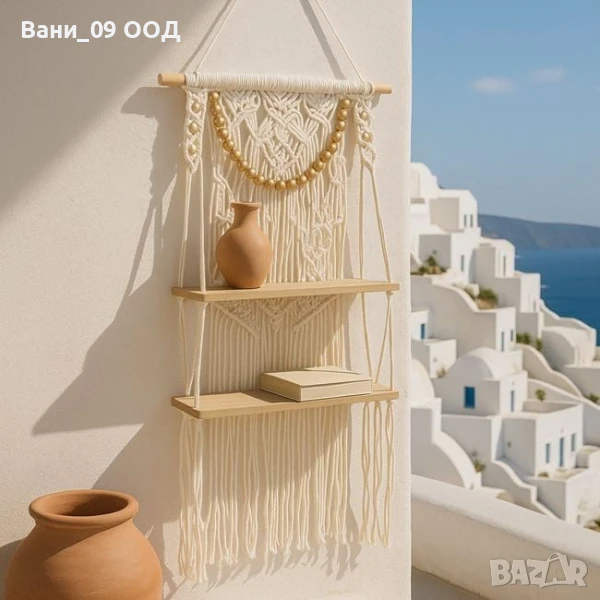 Висяща етажерка в бохо стил, снимка 1