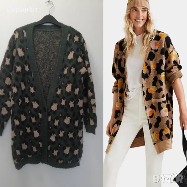 Жилетка Owersize, Отлично състояние! , снимка 1