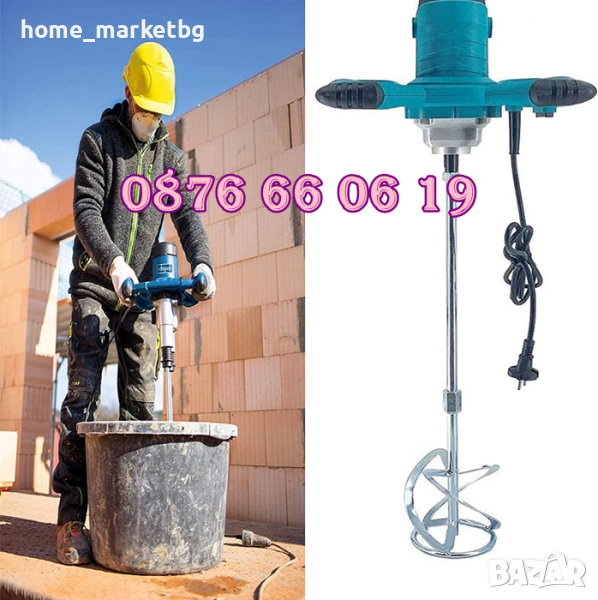 Бъркалка за строителни смеси 2400W, бъркалка миксер за бетон, снимка 1