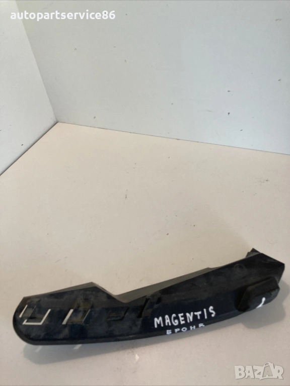 Конзола за предна лява броня за KIA Magentis 2.0 CRDi (2009) 86551-2G500, снимка 1