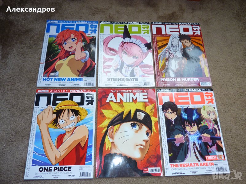 6 Аниме Манга Neo списания Manga, снимка 1