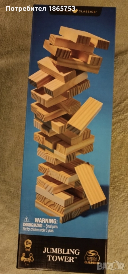 Строеж на дървени кули , снимка 1