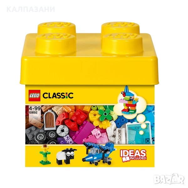 LEGO® Classsic 10692 - Творчески блокчета, снимка 1