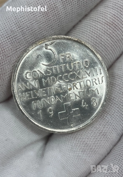 5 франка 1948 г, Швейцария - сребърна монета, UNC, снимка 1