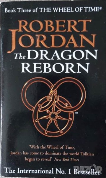 The Dragon Reborn: Book 3 of the Wheel of Time (Robert Jordan), снимка 1