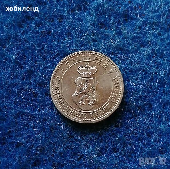 5 стотинки 1913 нециркурирали, снимка 1