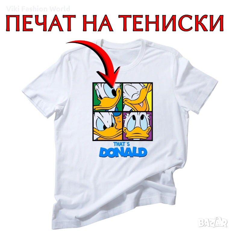 Печат на тениски , щампи на тениски , тениски с надпис или снимка, снимка 1