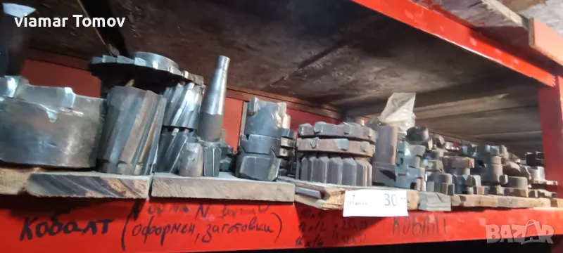 фрези, райбери, свредла , снимка 1