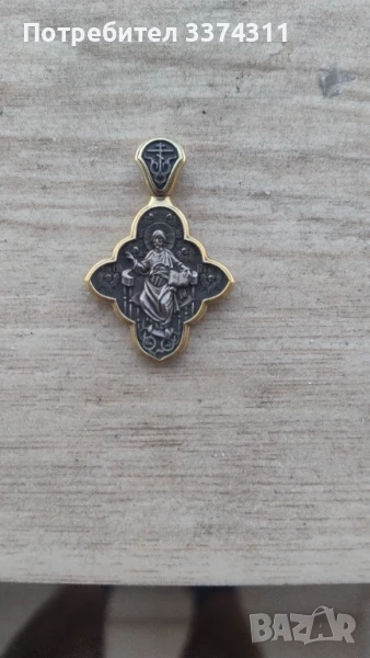 Медальон Господ на престола Уникат, снимка 1