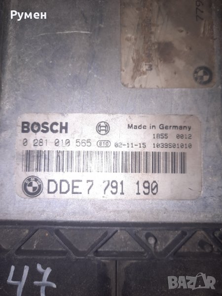 ECU ENGINE CONTROLLER BMW E46 320D 0 281 010 565, снимка 1