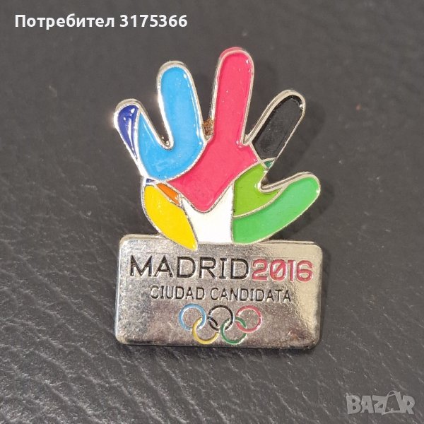 Олимпийска значка Олимпиада Мадрид 2016, снимка 1