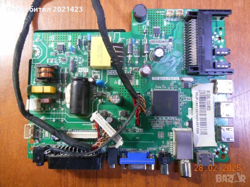 TP.S506.PB819  CROWN32J1100 -  Счупен дисплей, снимка 1