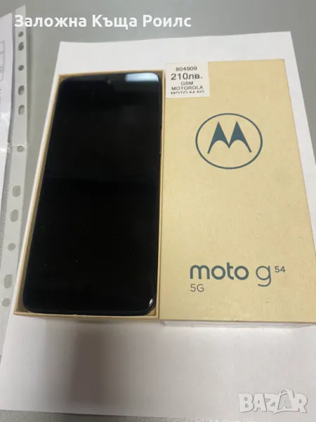 Motorola Moto G54 5G 128GB, снимка 1