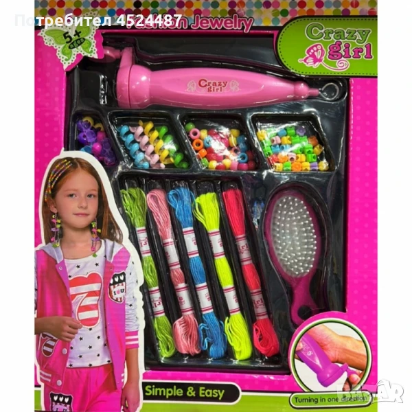 Момичешки комплект за прически – Плети, украсявай, блести, снимка 1