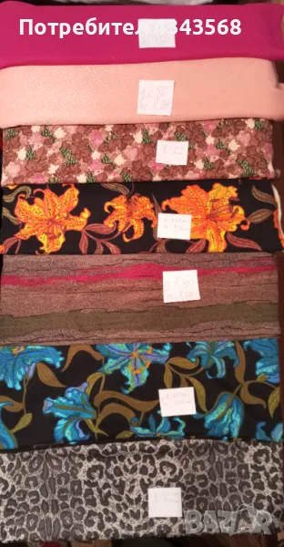 Тревира, снимка 1