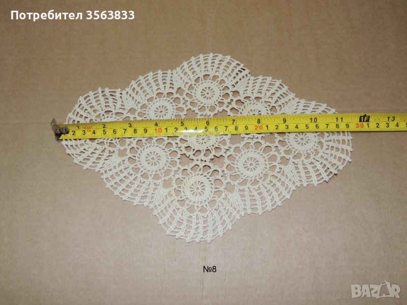 Плетена покривка, снимка 1