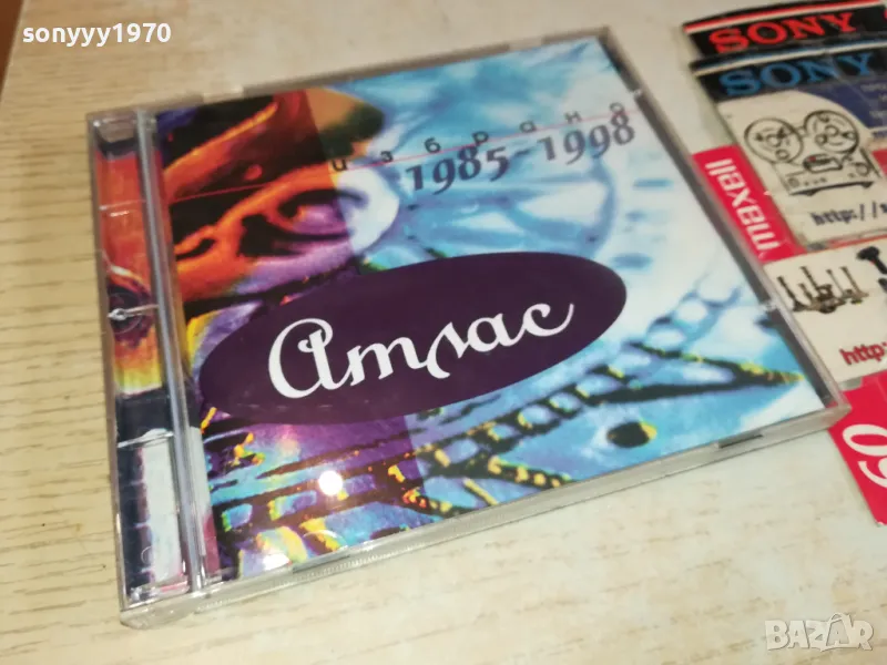 АТЛАС ЦД 2303251703, снимка 1