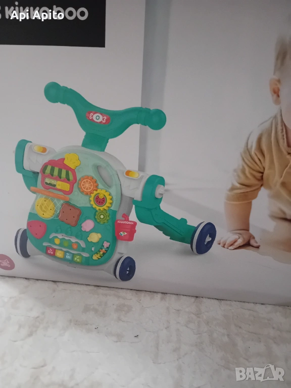 Проходилка, снимка 1